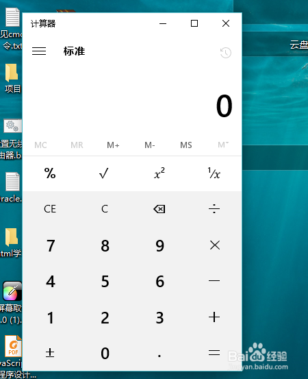 如何通过快捷命令启动应用程序