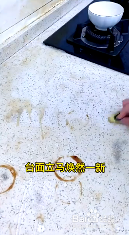 如何清洁厨房台面？