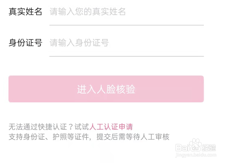 b站怎么设置儿童模式?