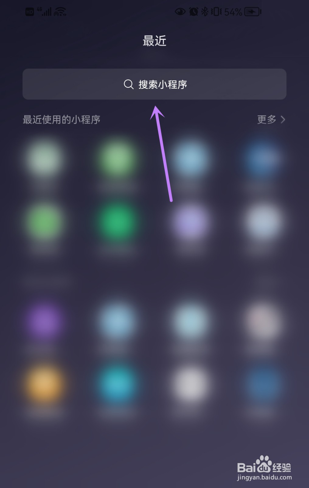 怎么使用通信行程卡