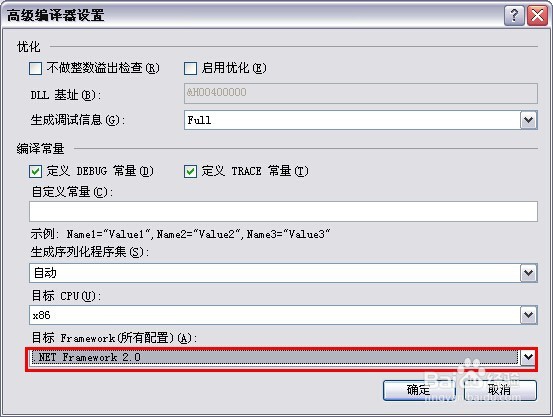 DockPanel创建组件失败DockPanel无法解析程序集
