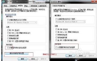 解决打开excel时会弹出向程序发送命令的方法