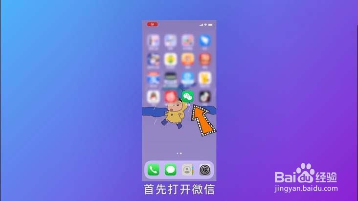 为什么微信消息来了手机没有提醒