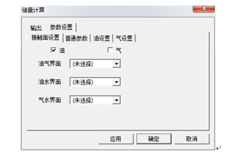 GPTModel储量计算主要的细节