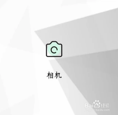 如何设置手机相机分辨率