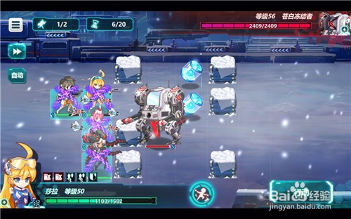 战场英雄物语攻略2019