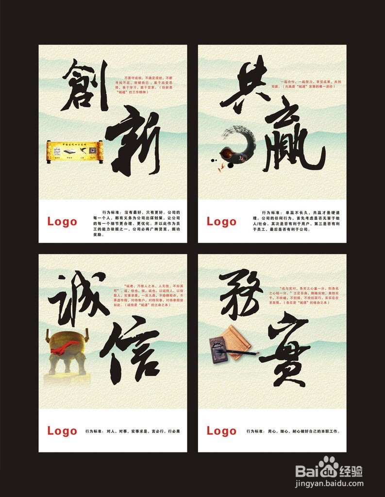 办公室制度牌用什么材料好