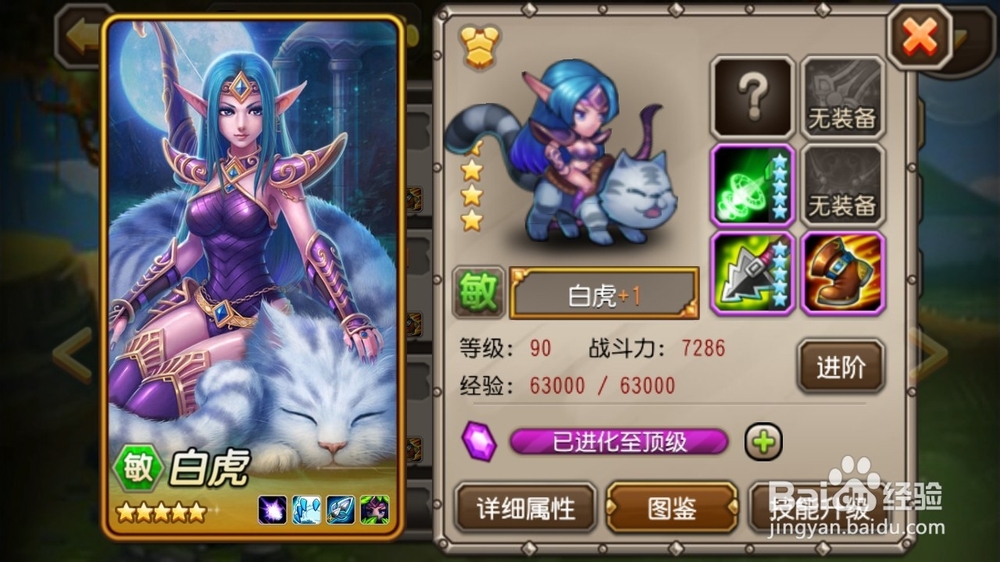 如何通关刀塔传奇时光之穴之矮人军工厂6？