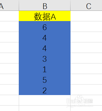 Excel如何快速删除重复值