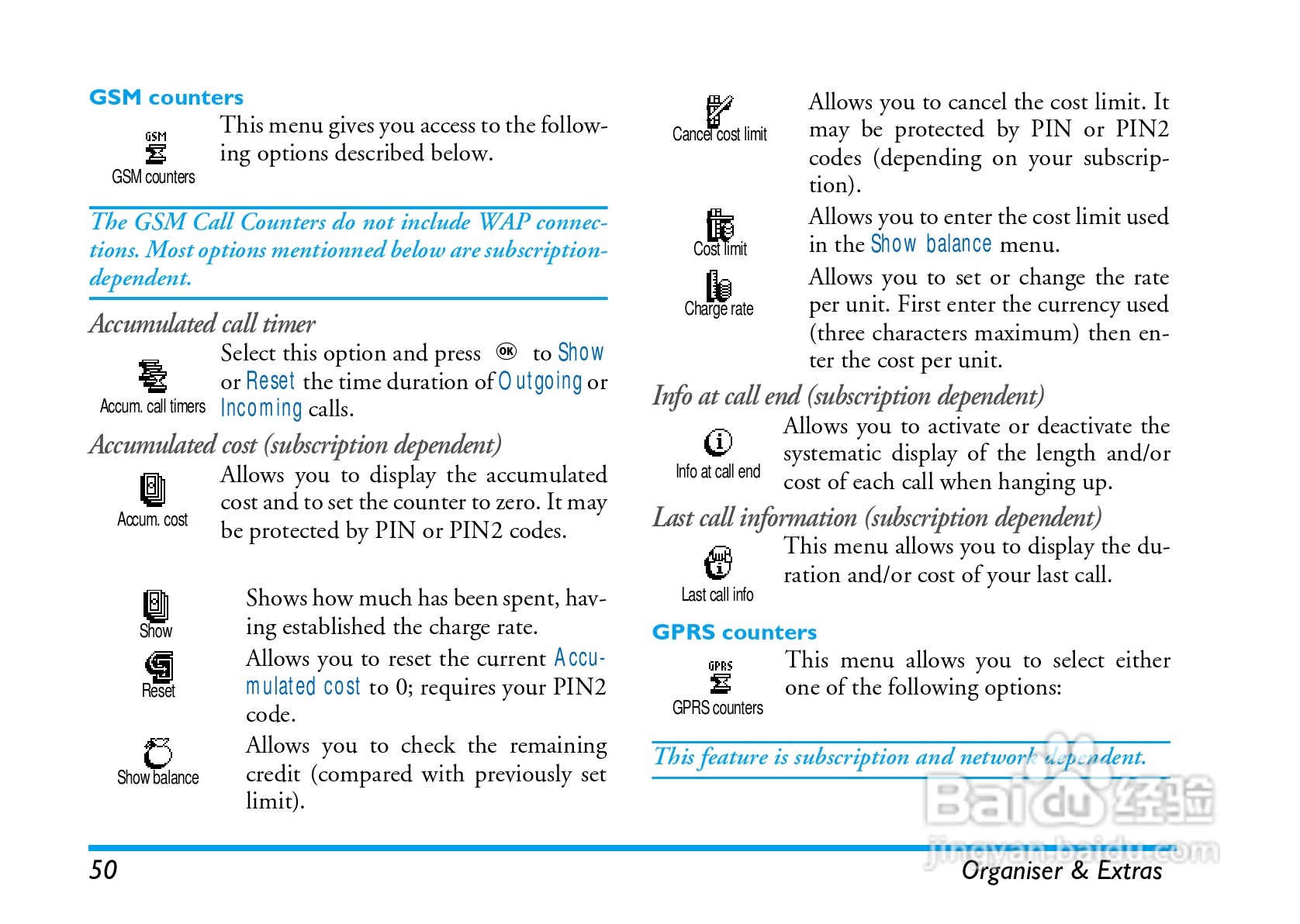 飞利浦手机CT8998/ASCCANCN型使用说明书:[6]
