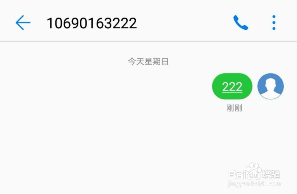 网易邮箱怎么样注册