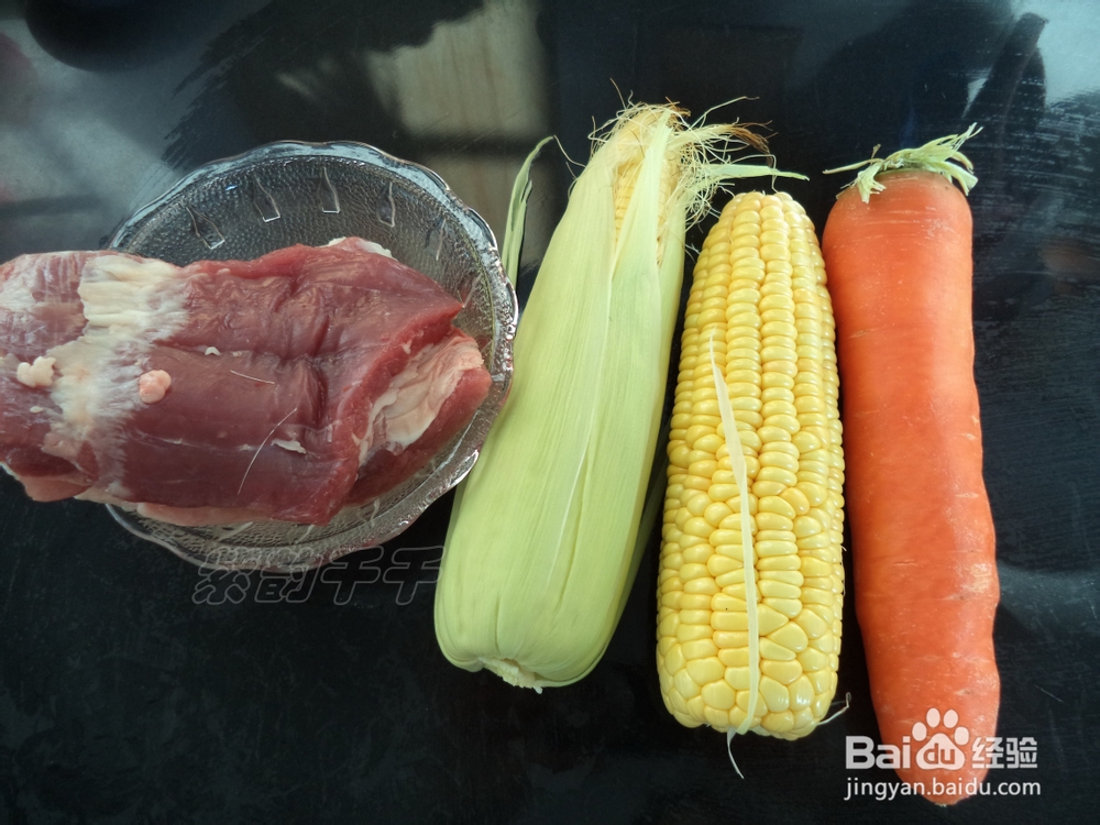 蒸出新滋味——胡萝卜玉米猪肉蒸饺