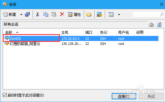 建站 之 CentOS 6.8 安装 WordPress