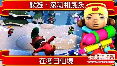 《打雪仗 SnowJinks》操作指南攻略