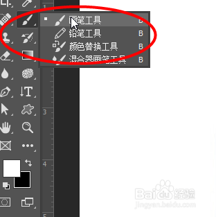 Photoshop如何将苹果放在冰块里