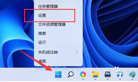 Win11扩展屏幕黑屏的解决方法（windows11扩展屏幕）[图]