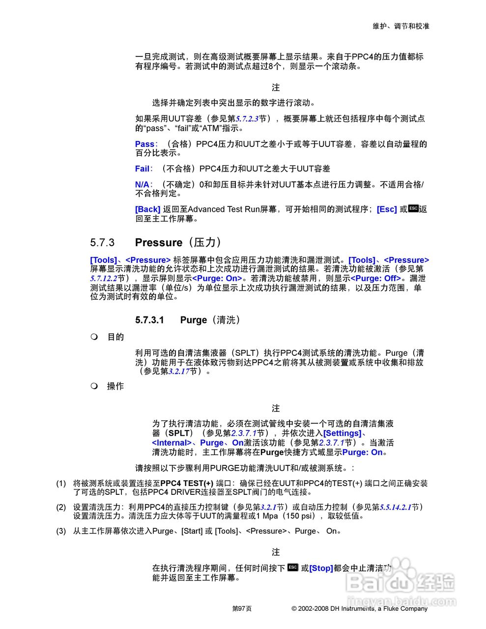 福禄克PPC4 压力控制器/校准器用户手册:[12]