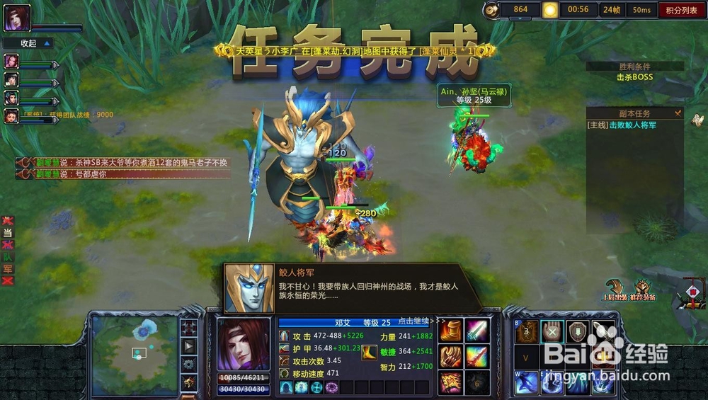 梦三国鲛人荣光活动详解，鲛人将军如何挑战