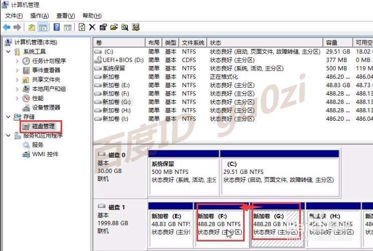 WIN10,怎么无损给分区增加容量磁盘管理如何操作