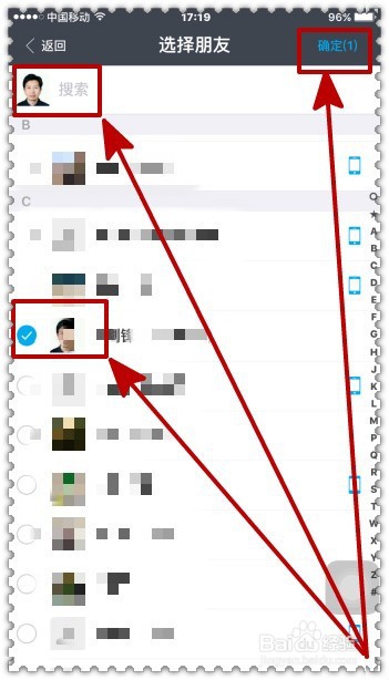 怎样通过支付宝发放拜年红包？