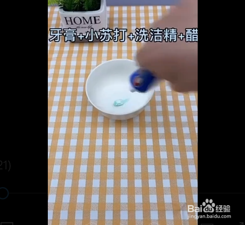 清理灶台油污的小技巧