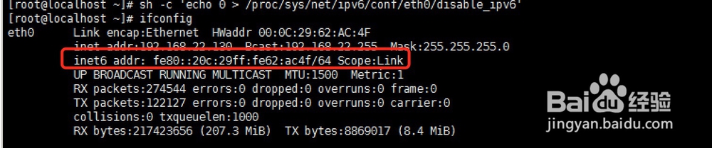 在Linux下禁用IPv6的方法和步骤