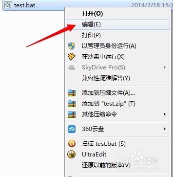 批处理删除命令 如何删除同一类型的文件