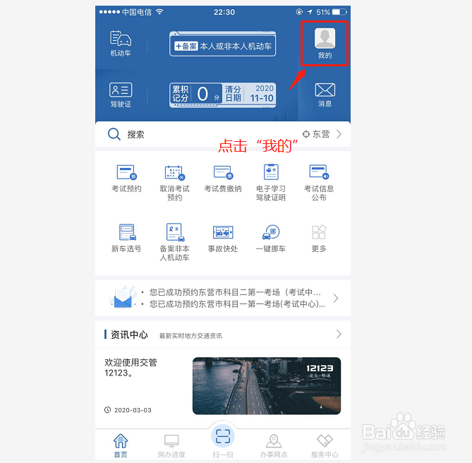 商务车怎么挂靠挣钱