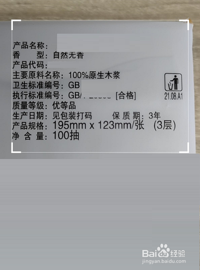 DLabel在哪调整照片打印数据