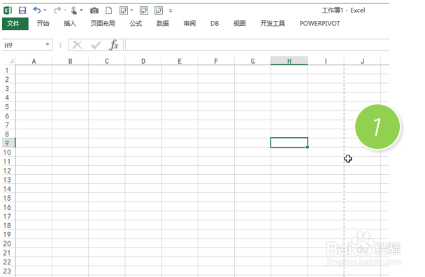 如何取消Excel中的打印分割线