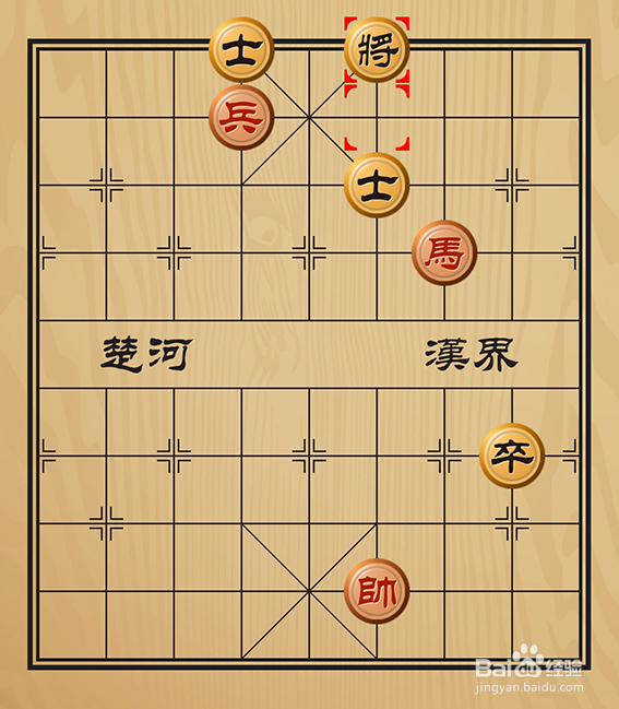 有趣的象棋残局介绍之好大喜功篇