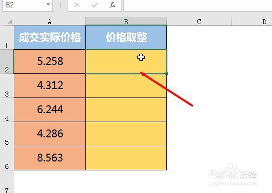 Excel如何指定小数位数取整