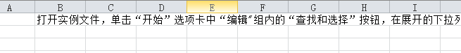 excel2010文件大小异常过大的原因之一