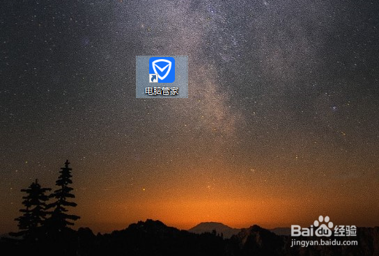 怎么让电脑开机快一点