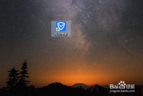 怎么让电脑开机快一点