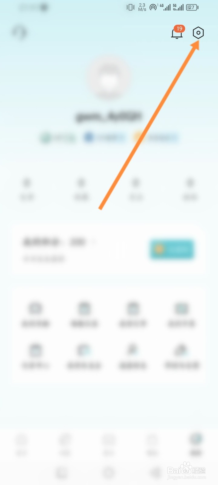 哈弗智家怎么申请注销