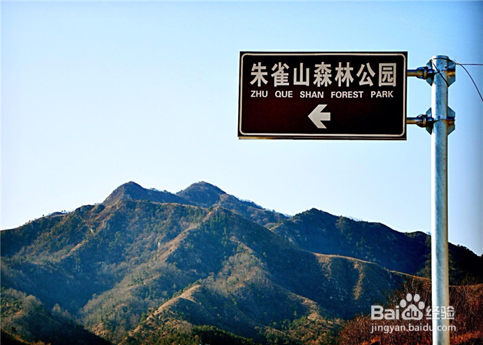 吉林朱雀山国家森林公园怎么游玩？