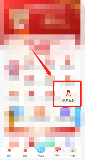 附近做防水的电话号码