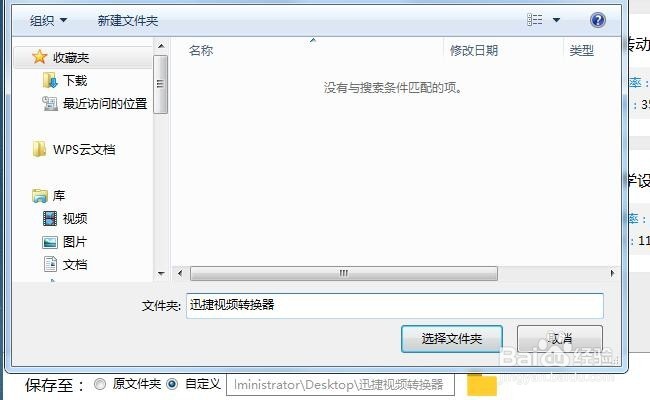视频分割软件哪个好