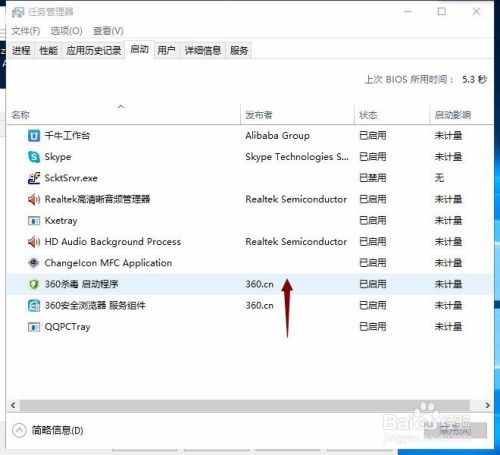 win10打开此电脑显示正在处理它很慢解决方法