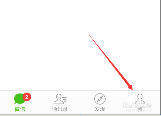 亲心小号怎么开通微信怎么用亲心小号登陆微信