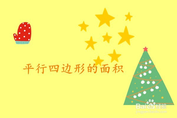 教师资格证教学设计题真题分析