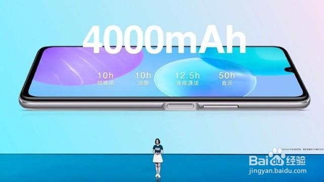 荣耀30青春版参数处理器