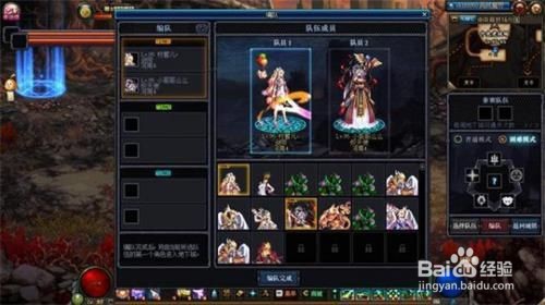 DNF 再战魔界怎么进