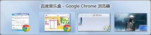 不用下载新程序，教你打造windows7干净桌面