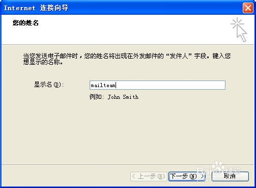 如何设置POP3/SMTP的SSL加密方式？