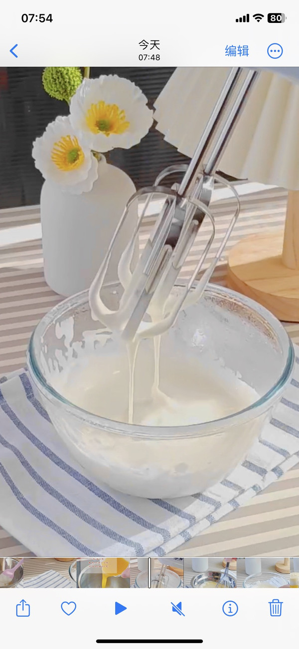 热带水果迷你慕斯杯