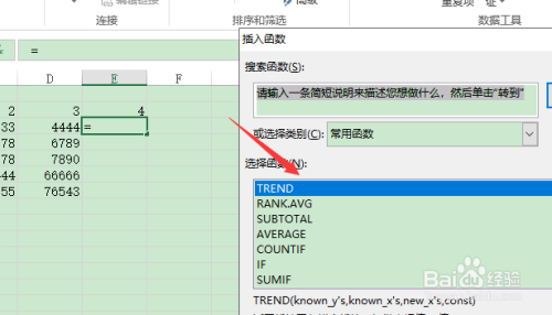 excel如何使用trend函数预测数值？