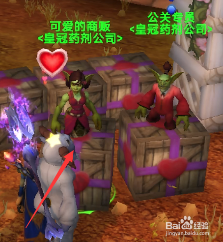 魔兽世界齿颊留香成就怎么达成