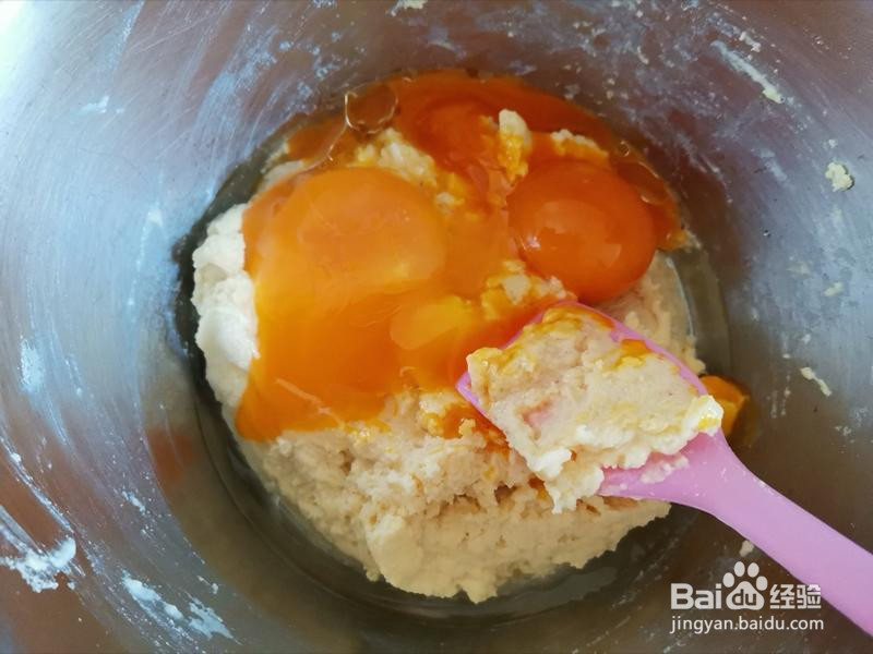 红枣玉米面蒸蛋糕的做法